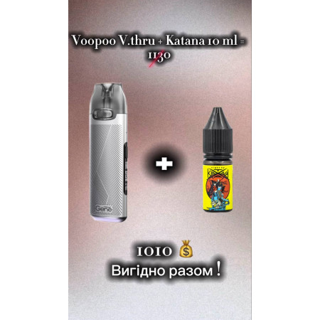 Набір новачка POD-система Voopoo V.thru + Katana 10ml