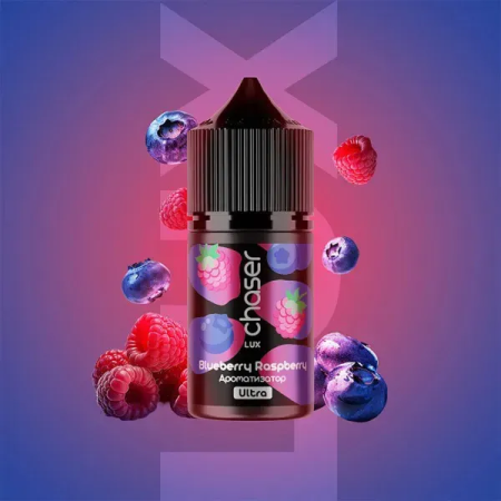 Набор Chaser 30ml LUX Blueberry Raspberry