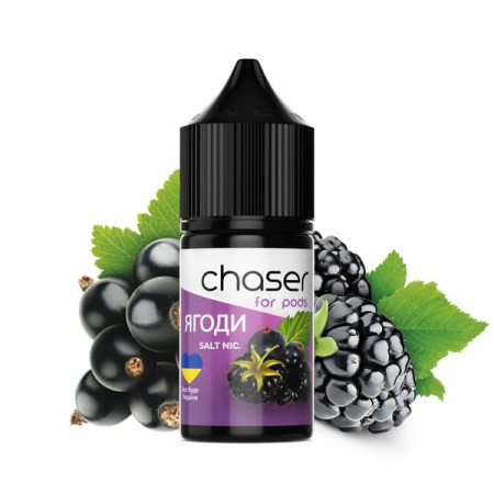Chaser Berries 30ml 50mg