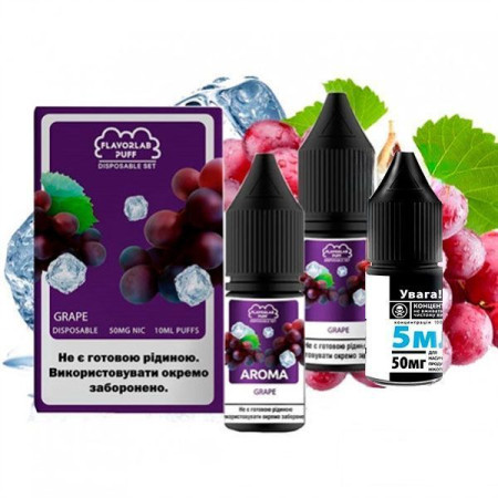 Набор Flavorlab Disposable Puff 10ml Grape Набор Flavorlab Disposable Puff 10ml Grape