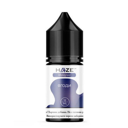 Набор Haze Malaysia 30ml Ягоди Набор Haze Malaysia 30ml Ягоди