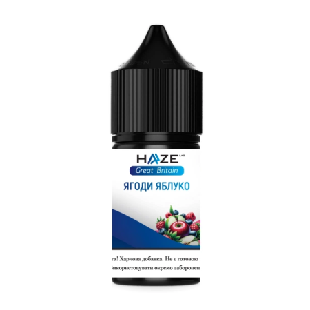 Набор Haze Great Britan 30ml Ягоди Яблуко Набор Haze Great Britan 30ml Ягоди Яблуко